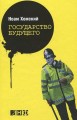 хомский2 хомский2