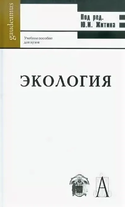 Академический проект издательство книги